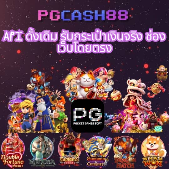 บ้านผลบอลบอล